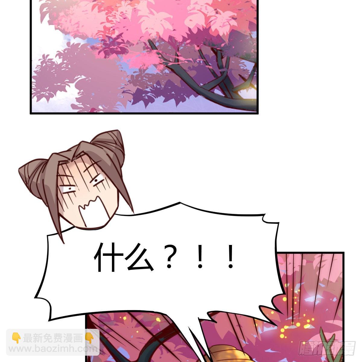 我有元嬰NB症（元嬰有點多） - 連更第一天！(2/3) - 5