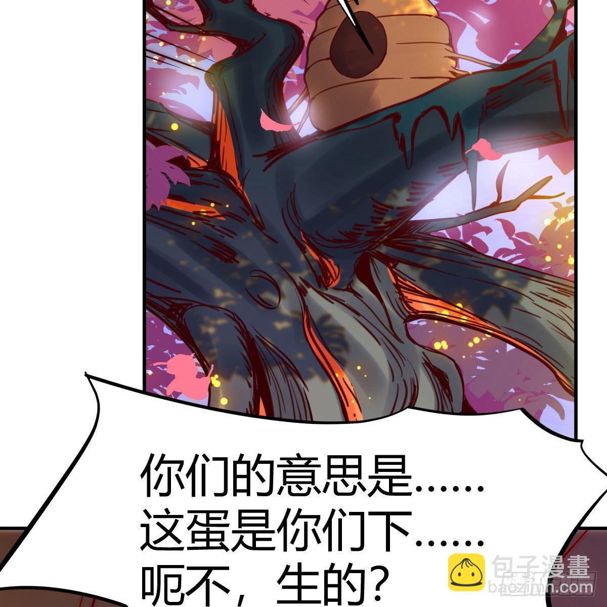 我有元嬰NB症（元嬰有點多） - 連更第一天！(2/3) - 6