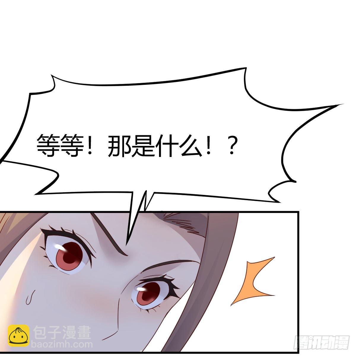 我有元嬰NB症（元嬰有點多） - 連更第一天！(2/3) - 8