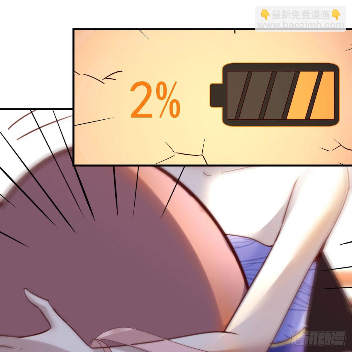 我有元嬰NB症（元嬰有點多） - 連更第一天！(2/3) - 1