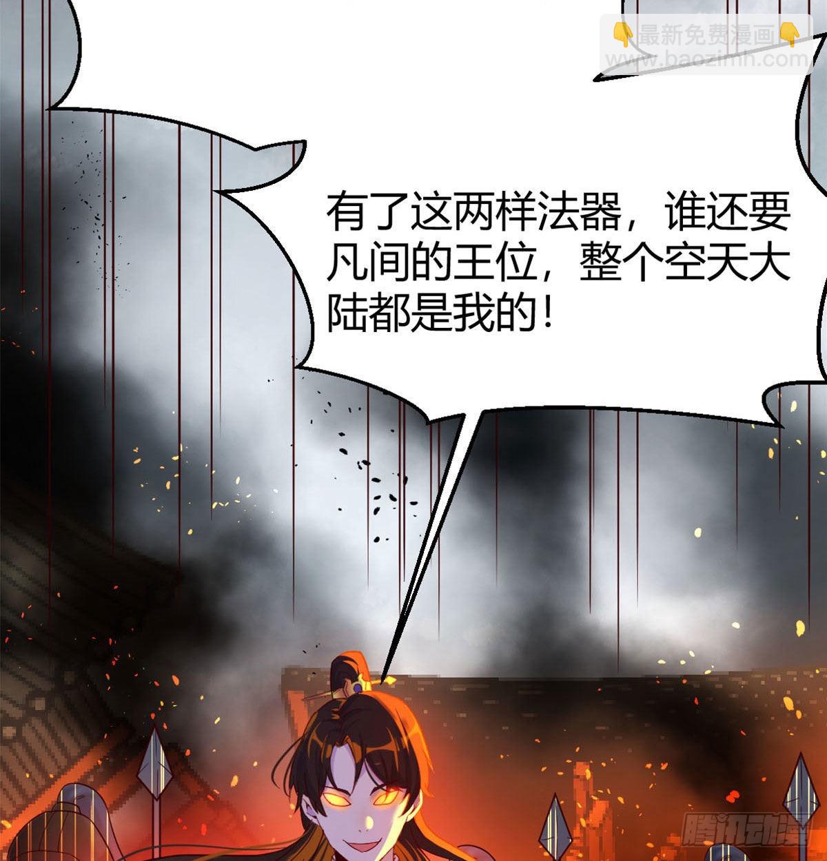 我有元嬰NB症（元嬰有點多） - 連更第三天！(3/3) - 2