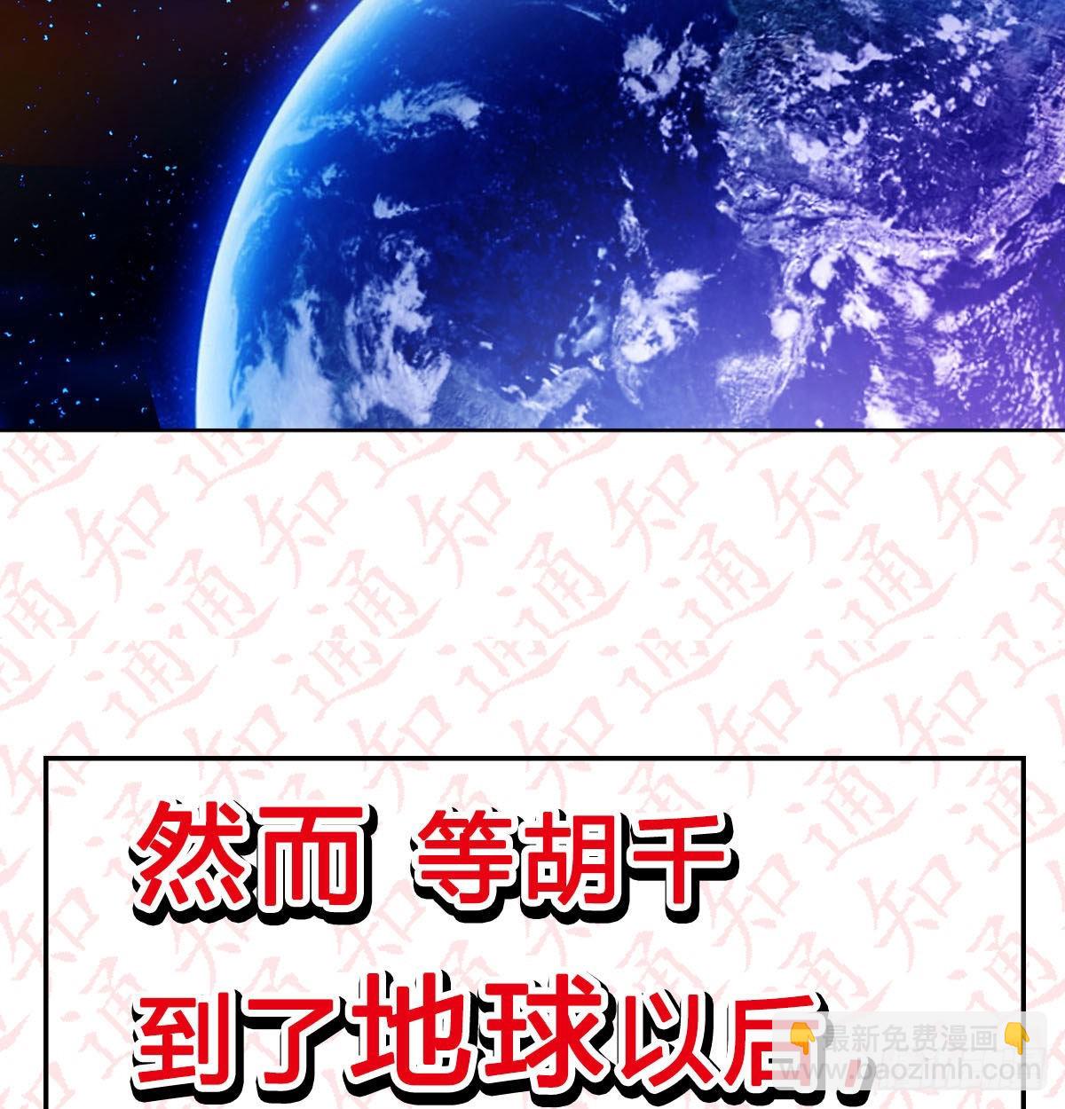 我有元嬰NB症（元嬰有點多） - 連更第三天！(3/3) - 1