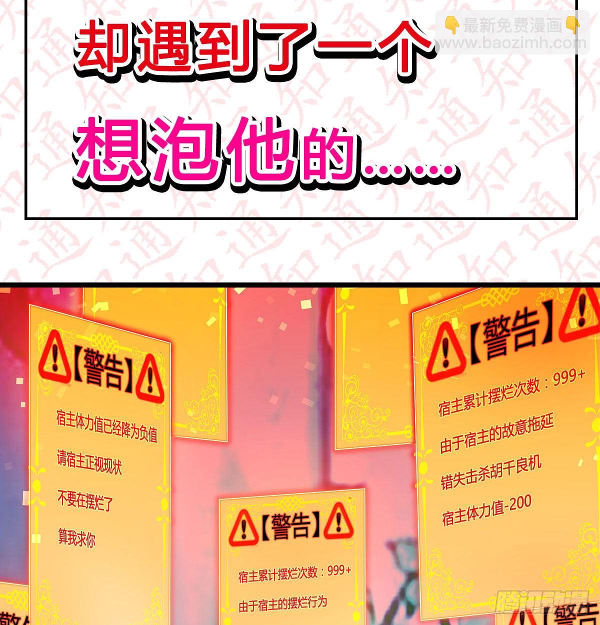 我有元嬰NB症（元嬰有點多） - 連更第三天！(3/3) - 2