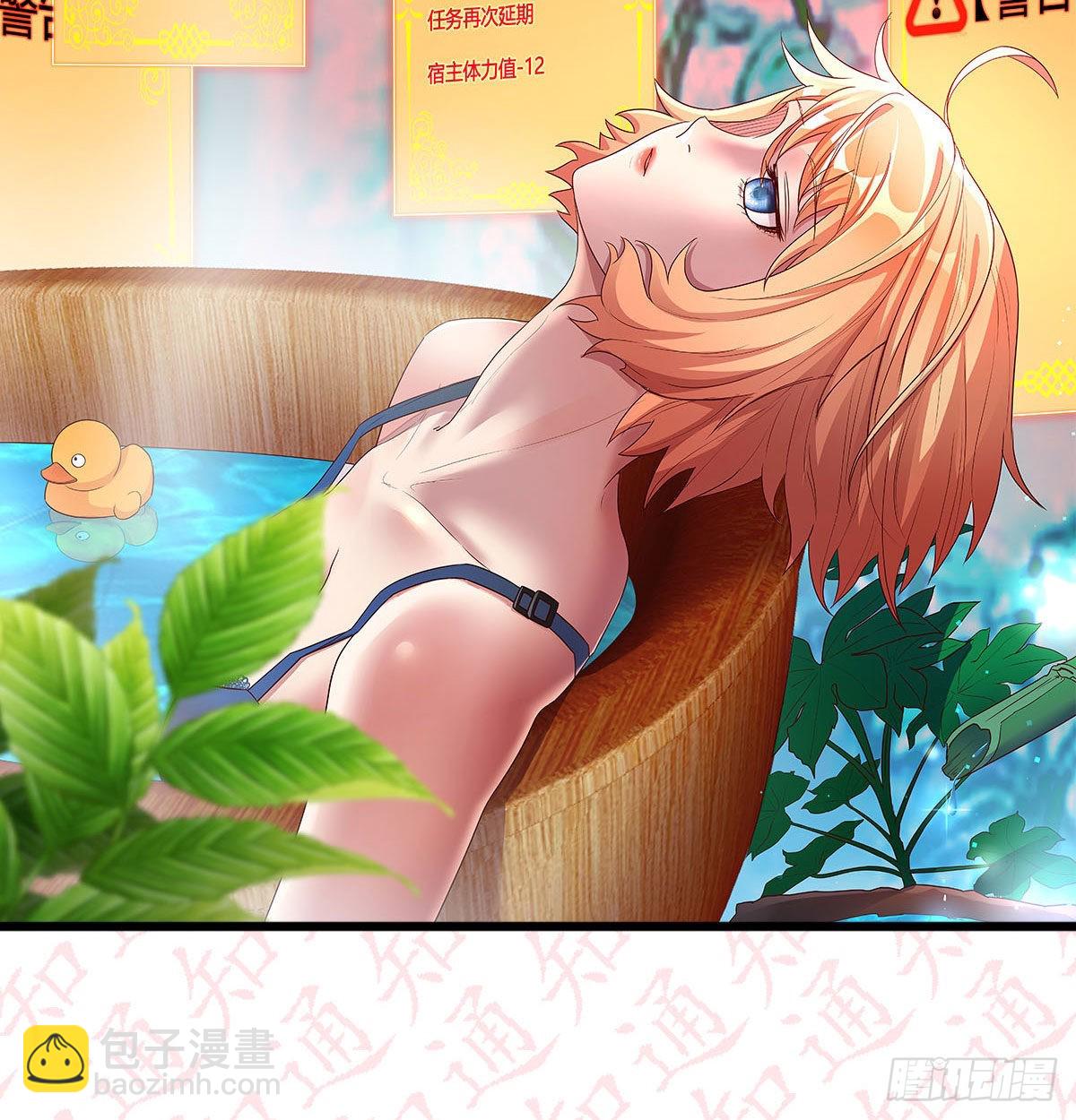 我有元嬰NB症（元嬰有點多） - 連更第三天！(3/3) - 3