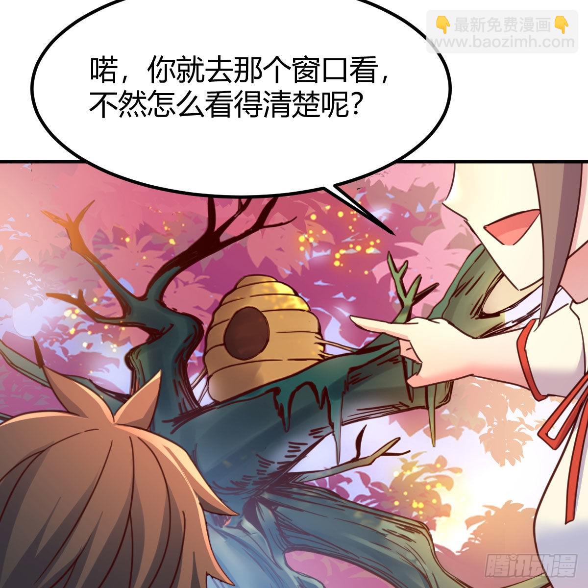 我有元嬰NB症（元嬰有點多） - 連更第三天！(1/3) - 6