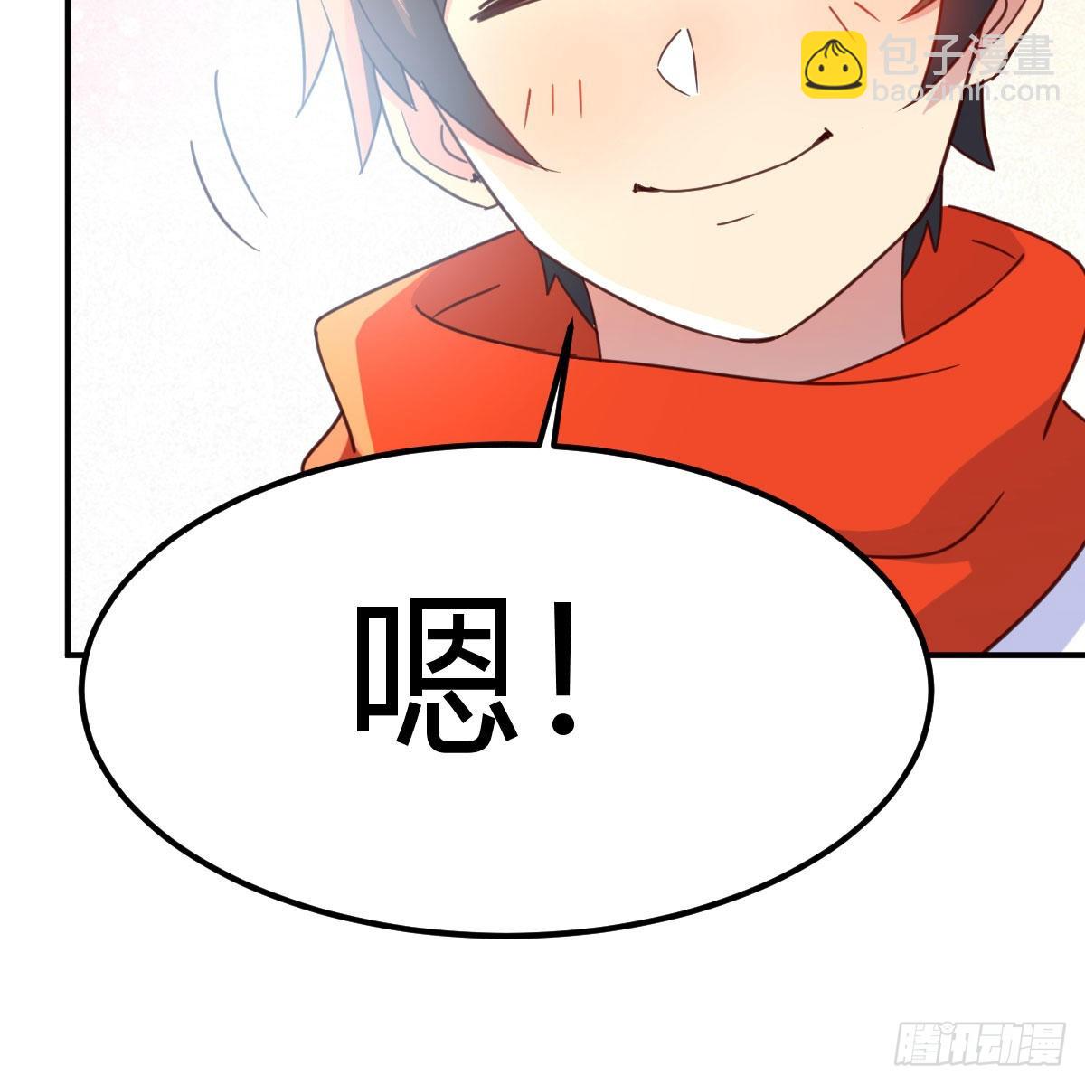 我有元嬰NB症（元嬰有點多） - 連更第三天！(1/3) - 1