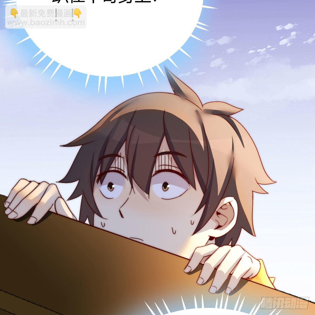 我有元嬰NB症（元嬰有點多） - 連更第三天！(1/3) - 3