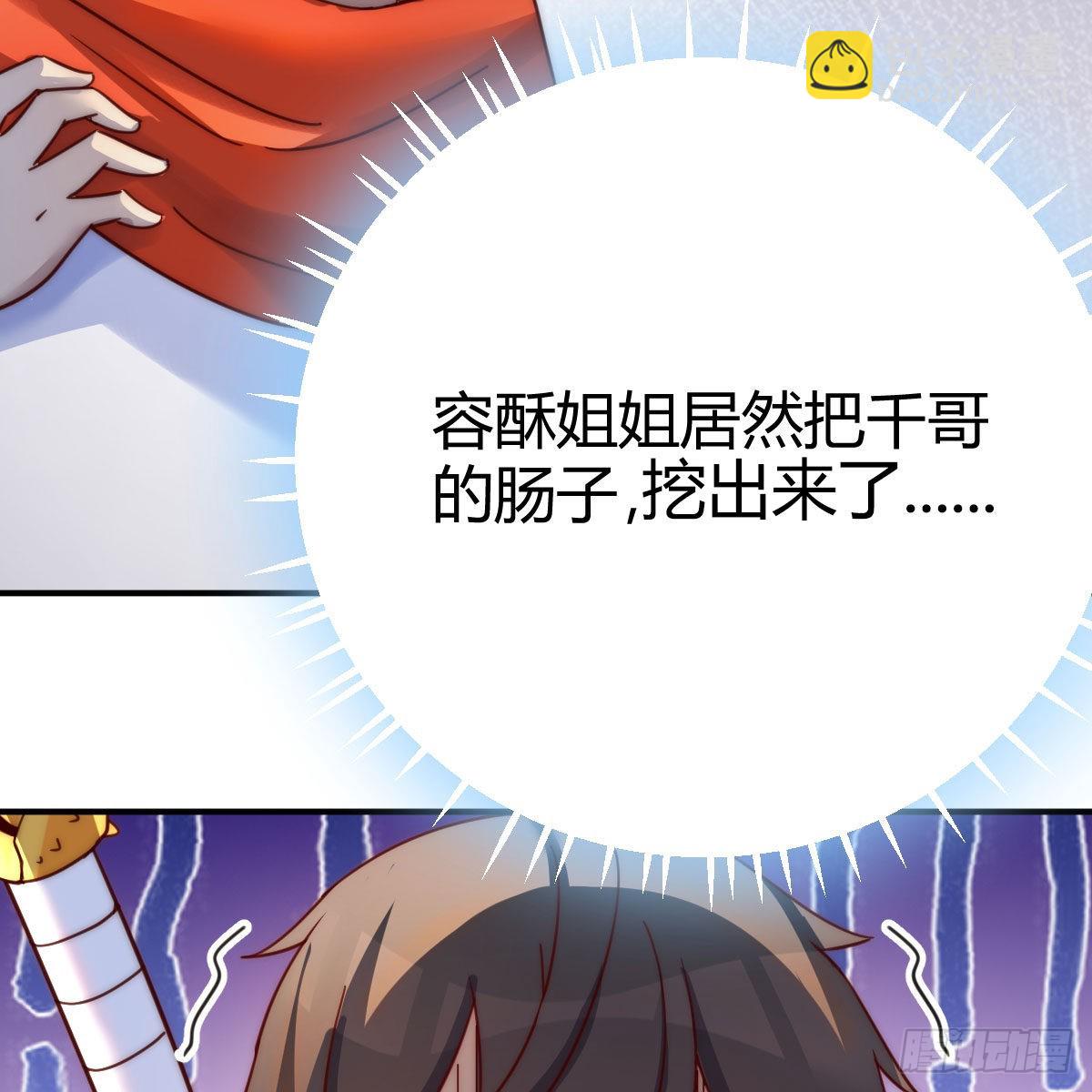 我有元嬰NB症（元嬰有點多） - 連更第三天！(1/3) - 7