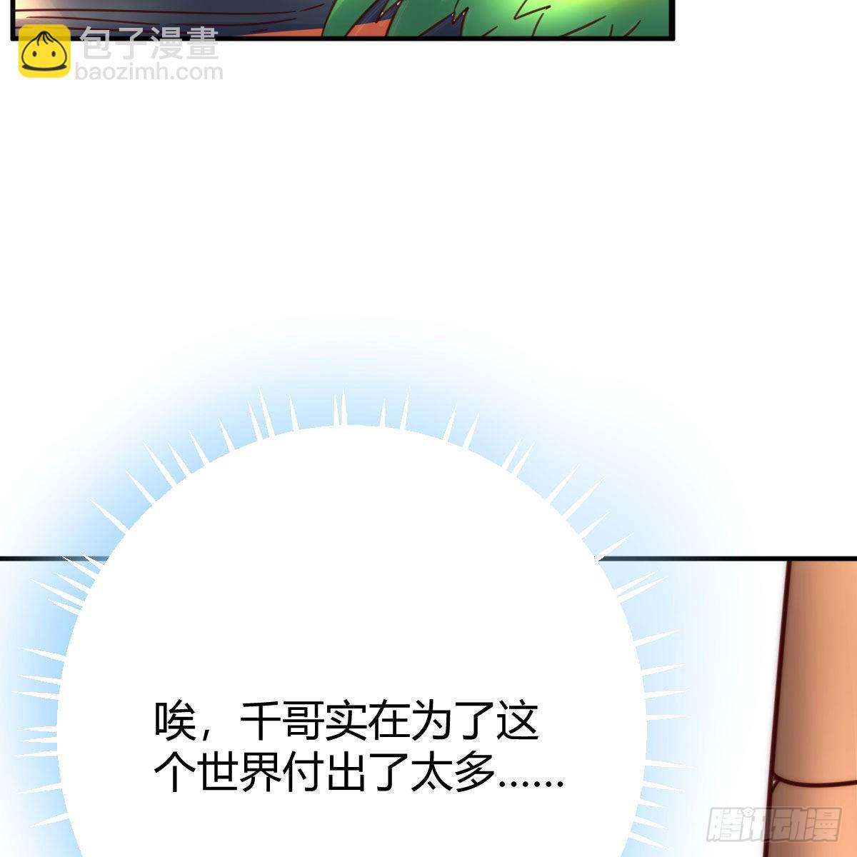 我有元嬰NB症（元嬰有點多） - 連更第三天！(1/3) - 2