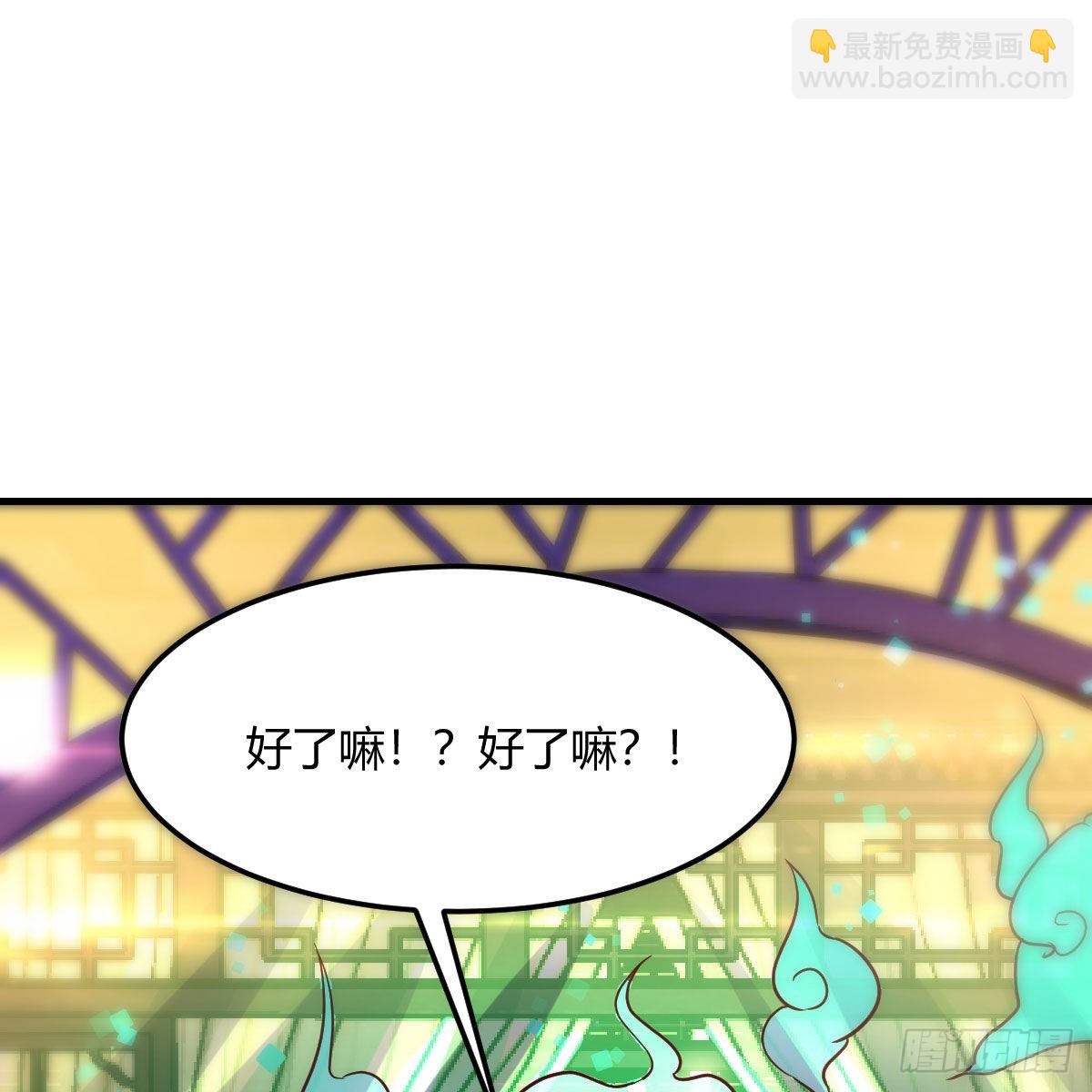 我有元嬰NB症（元嬰有點多） - 連更第三天！(1/3) - 6