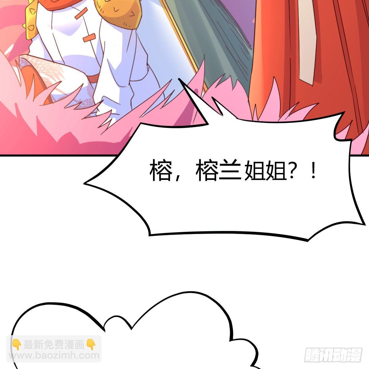 我有元嬰NB症（元嬰有點多） - 連更第三天！(1/3) - 5