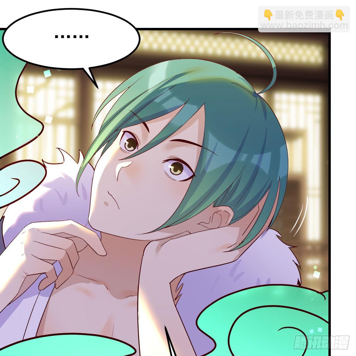 我有元嬰NB症（元嬰有點多） - 連更第三天！(2/3) - 6