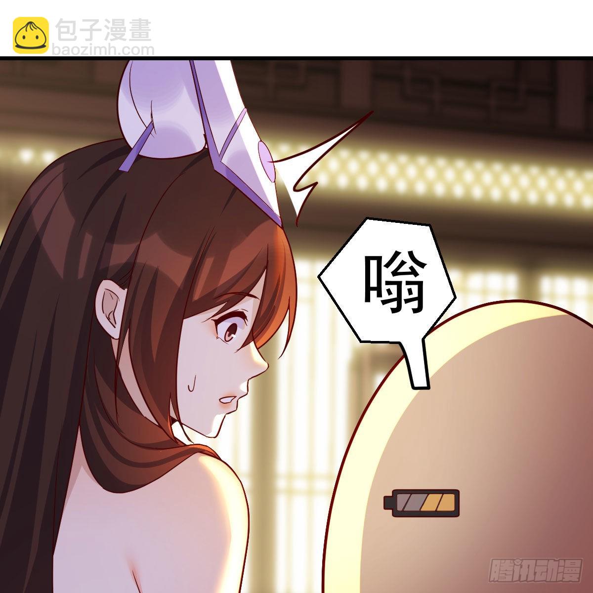 我有元嬰NB症（元嬰有點多） - 連更第三天！(2/3) - 8