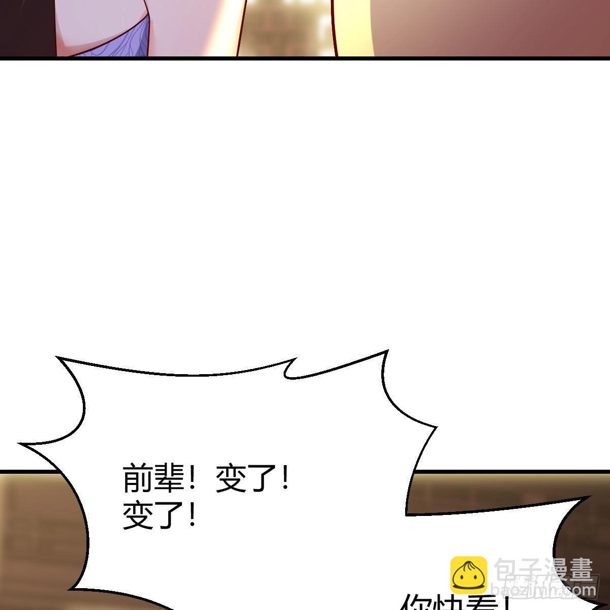 我有元嬰NB症（元嬰有點多） - 連更第三天！(2/3) - 1