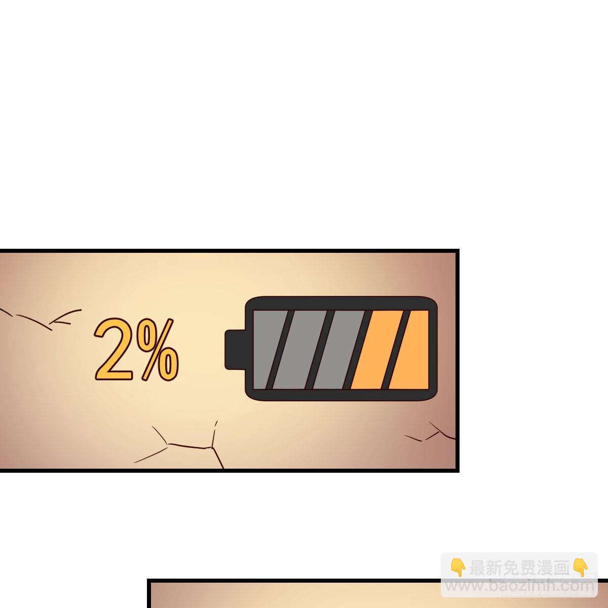 我有元嬰NB症（元嬰有點多） - 連更第三天！(2/3) - 6