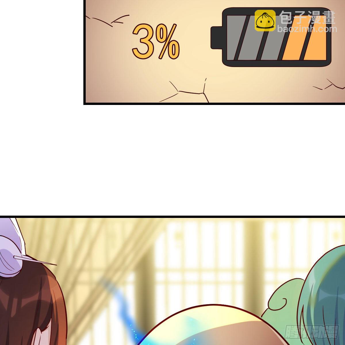 我有元嬰NB症（元嬰有點多） - 連更第三天！(2/3) - 7