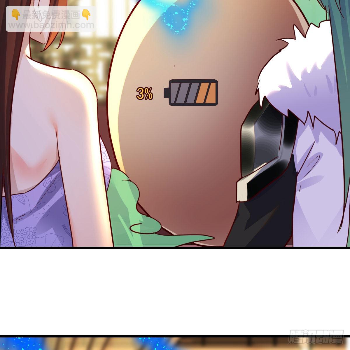 我有元嬰NB症（元嬰有點多） - 連更第三天！(2/3) - 8