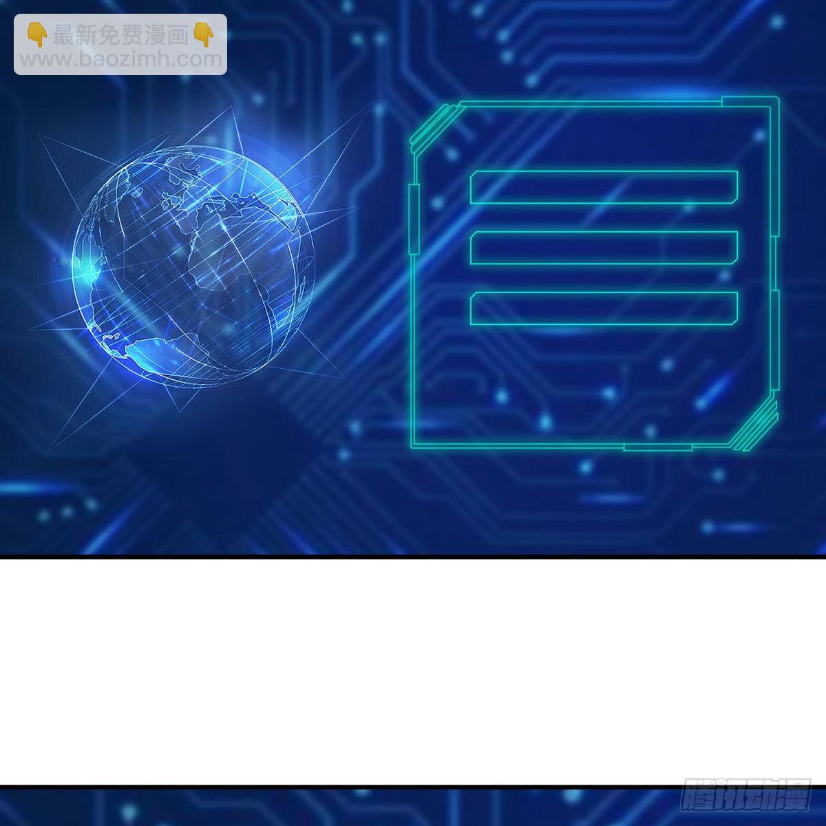 我有元嬰NB症（元嬰有點多） - 連更第三天！(2/3) - 6