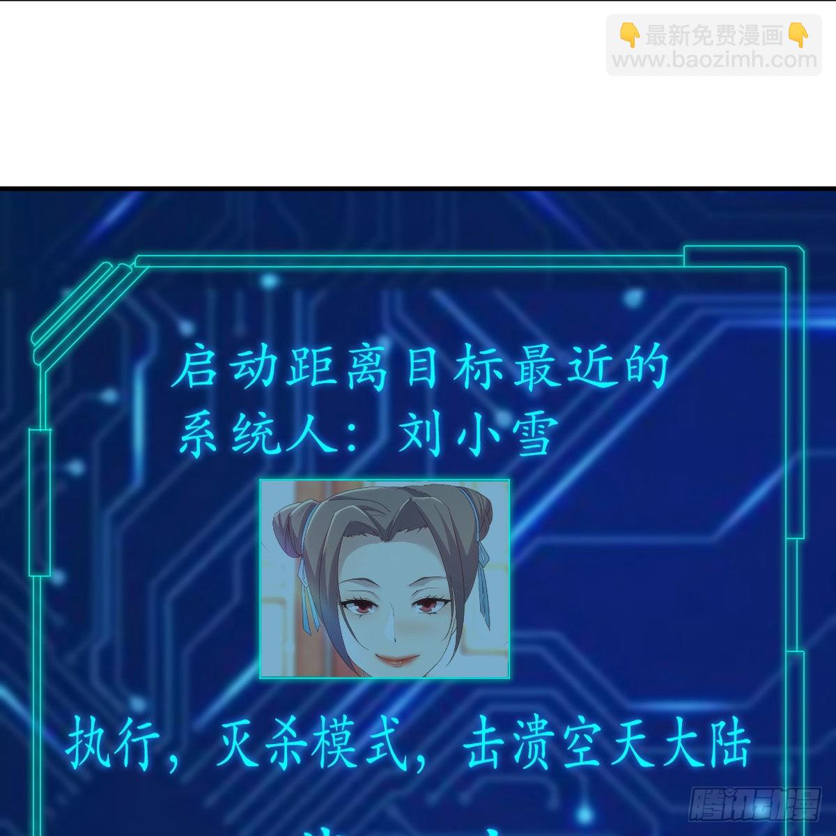 我有元嬰NB症（元嬰有點多） - 連更第三天！(2/3) - 8