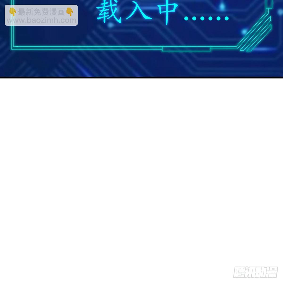 我有元嬰NB症（元嬰有點多） - 連更第三天！(2/3) - 1