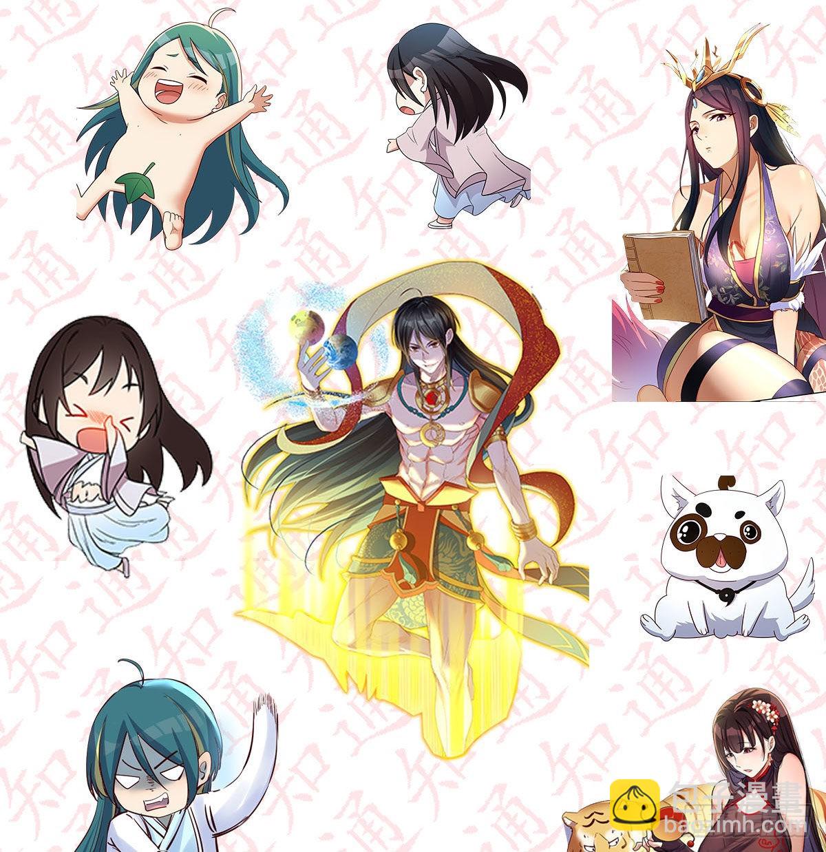 我有元嬰NB症（元嬰有點多） - 連更第三天！(2/3) - 2