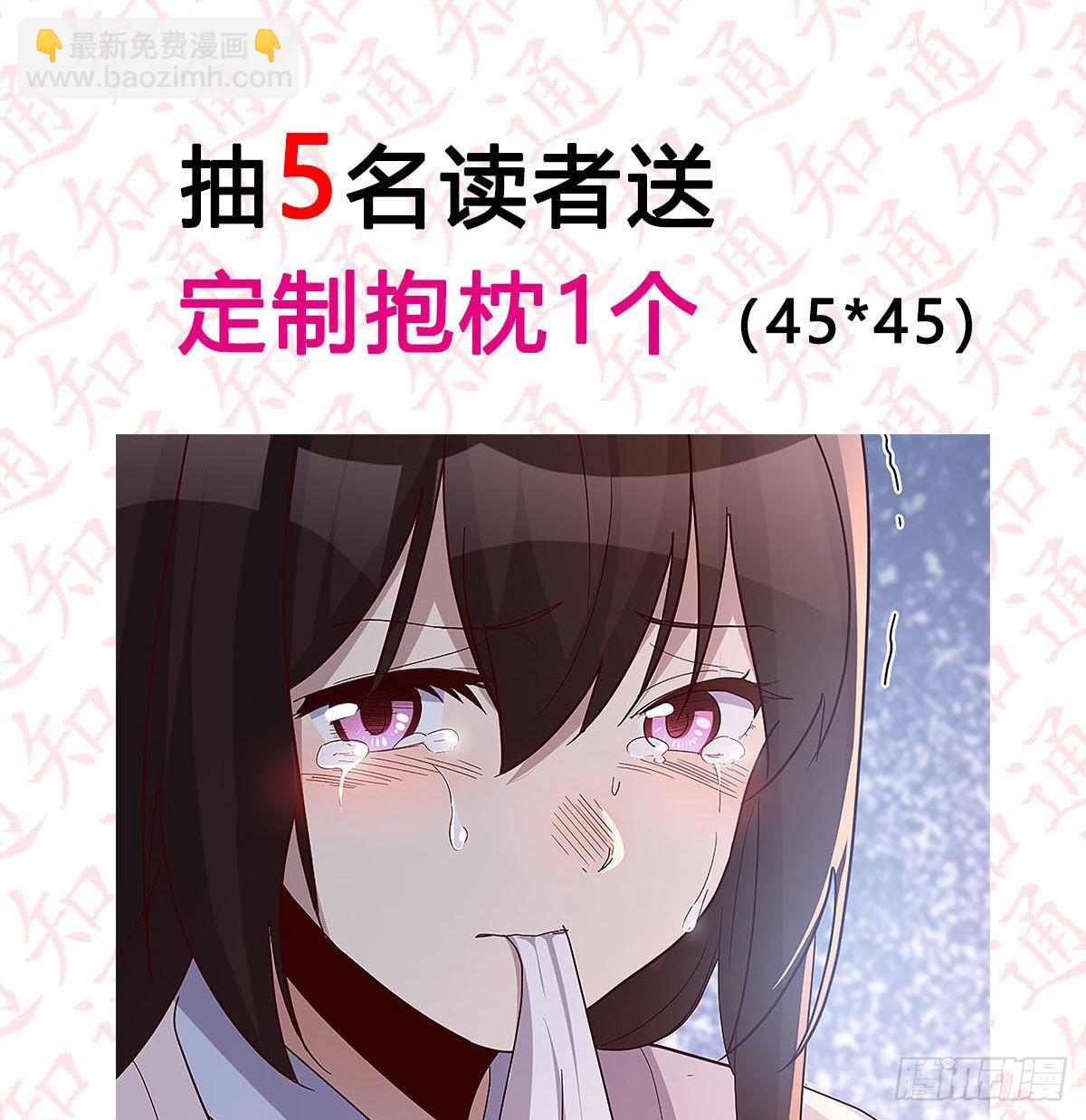 我有元嬰NB症（元嬰有點多） - 連更第三天！(2/3) - 4