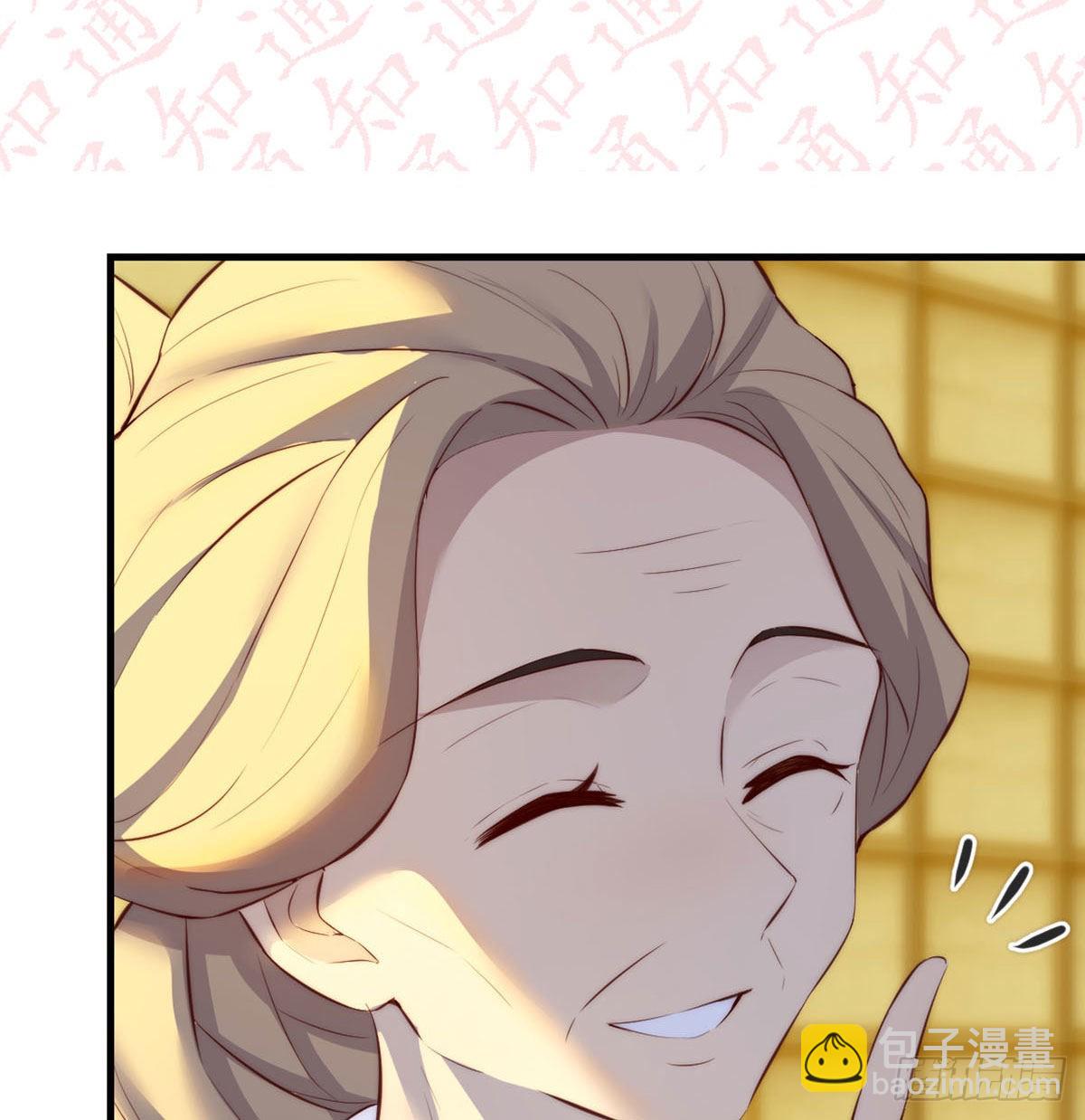 我有元嬰NB症（元嬰有點多） - 連更第三天！(2/3) - 5