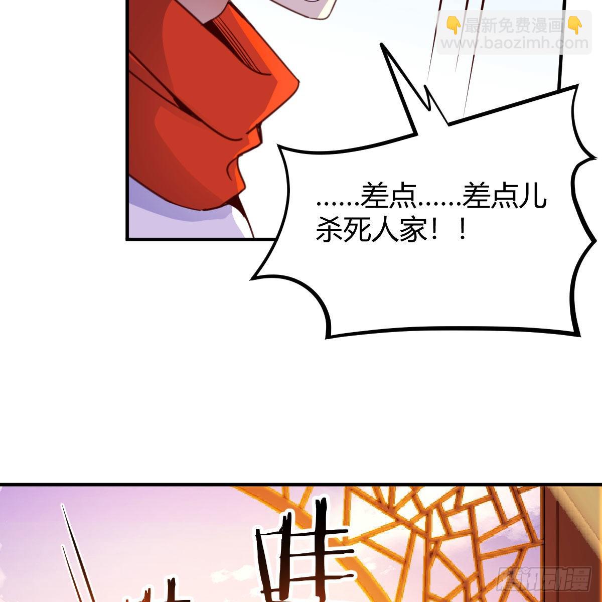 我有元嬰NB症（元嬰有點多） - 連更第五天！(1/2) - 2