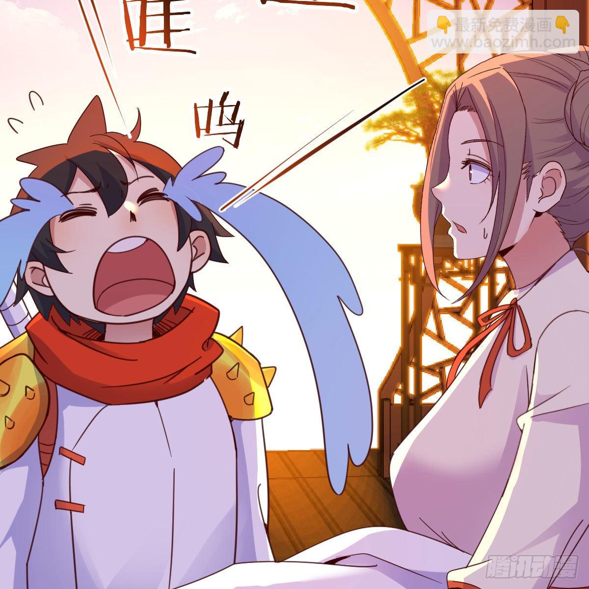 我有元嬰NB症（元嬰有點多） - 連更第五天！(1/2) - 3