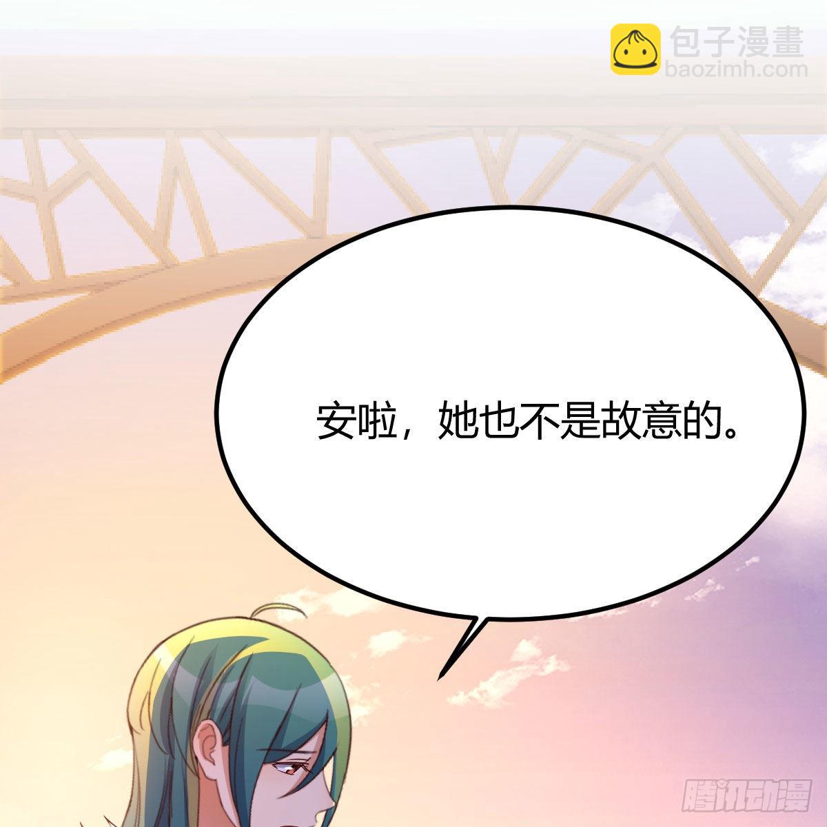 我有元嬰NB症（元嬰有點多） - 連更第五天！(1/2) - 7