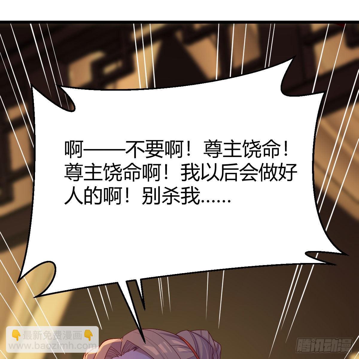 我有元嬰NB症（元嬰有點多） - 連更第五天！(1/2) - 8