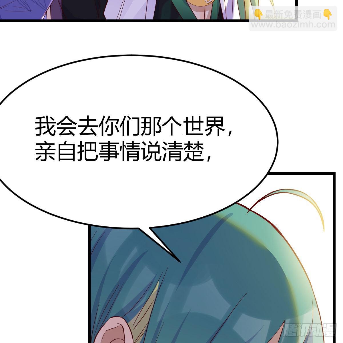 我有元嬰NB症（元嬰有點多） - 連更第五天！(1/2) - 3