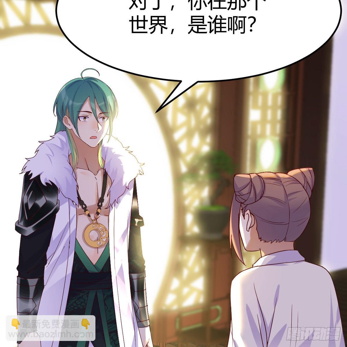 我有元嬰NB症（元嬰有點多） - 連更第五天！(1/2) - 5