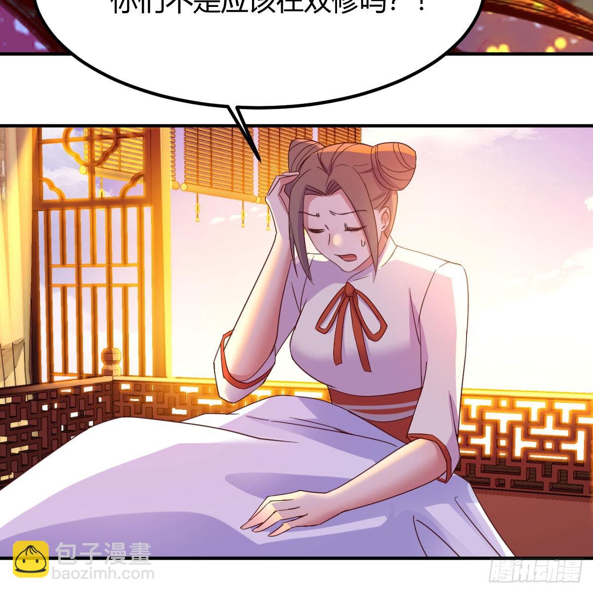 我有元嬰NB症（元嬰有點多） - 連更第五天！(1/2) - 5