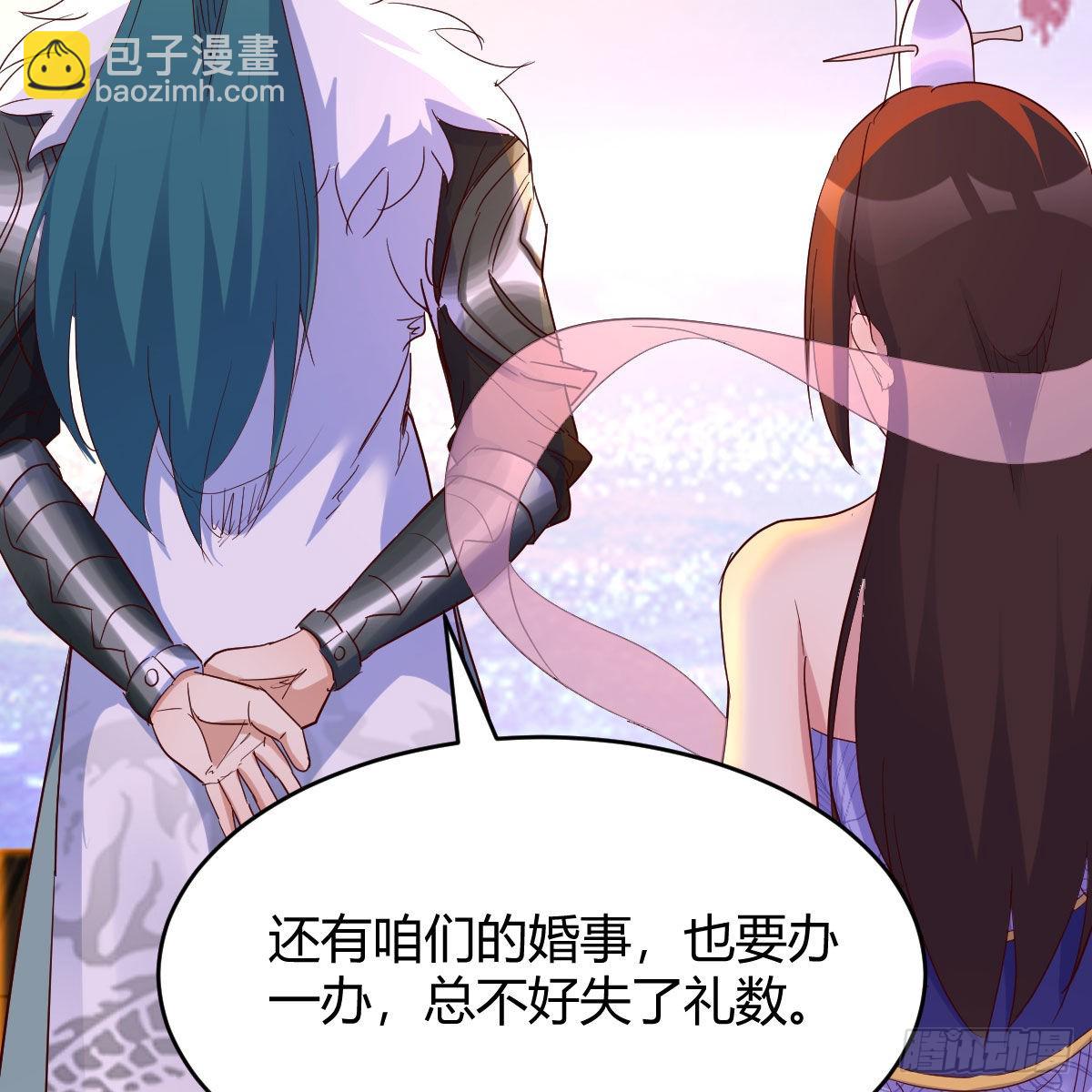 我有元嬰NB症（元嬰有點多） - 連更第五天！(2/2) - 1