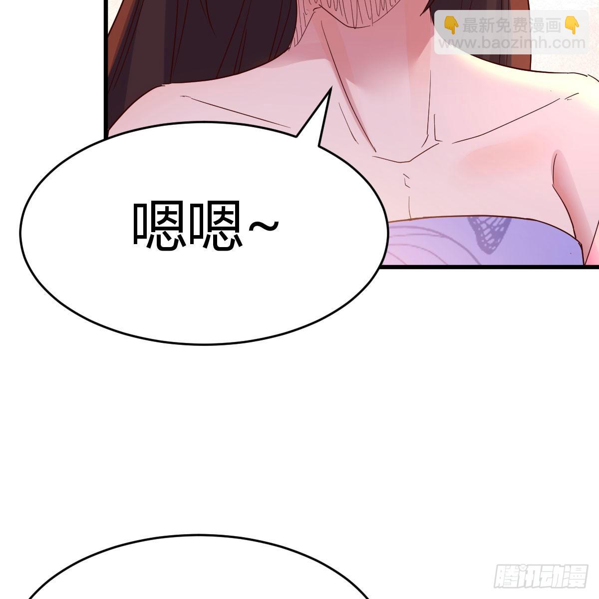 我有元嬰NB症（元嬰有點多） - 連更第五天！(2/2) - 3