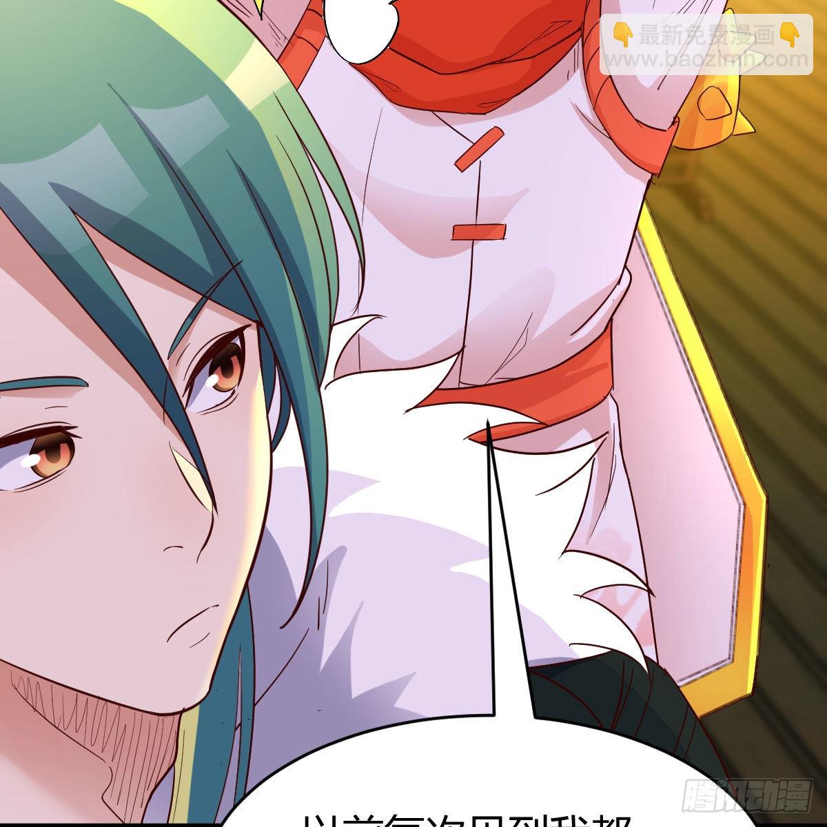 我有元嬰NB症（元嬰有點多） - 連更第五天！(2/2) - 5