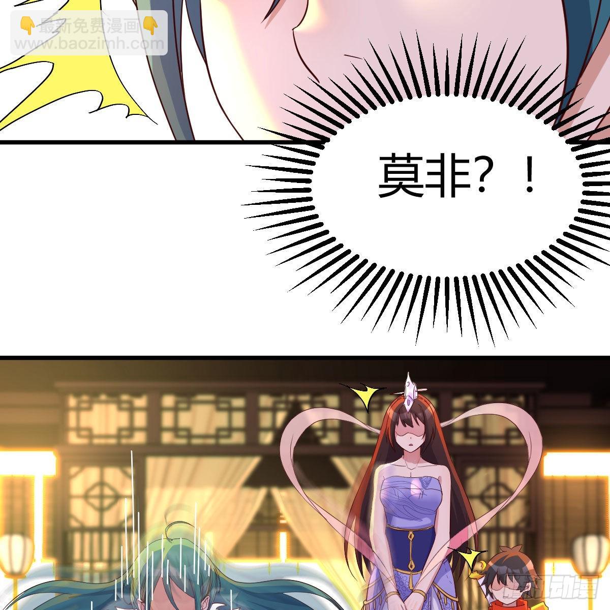 我有元嬰NB症（元嬰有點多） - 連更第五天！(2/2) - 2