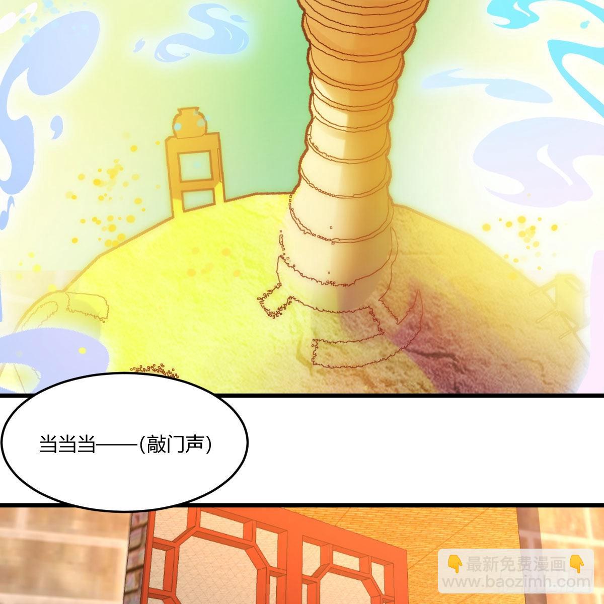 我有元嬰NB症（元嬰有點多） - 連更第五天！(2/2) - 4