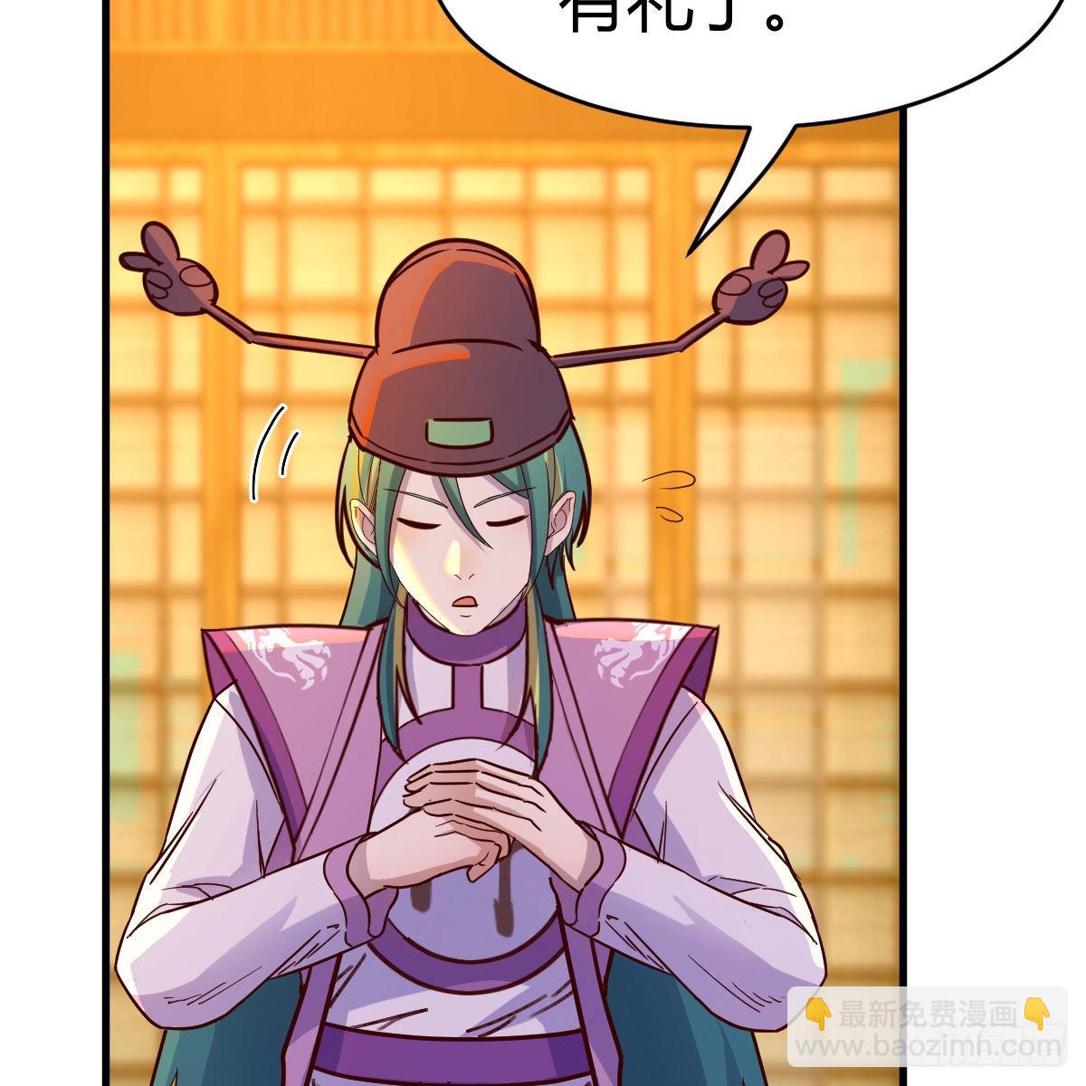 我有元嬰NB症（元嬰有點多） - 連更第五天！(2/2) - 6