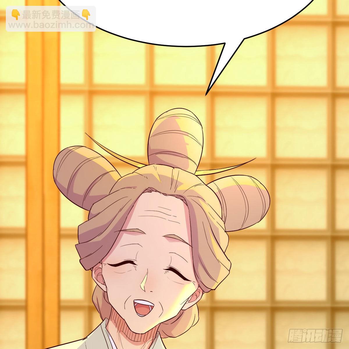 我有元嬰NB症（元嬰有點多） - 連更第五天！(2/2) - 2