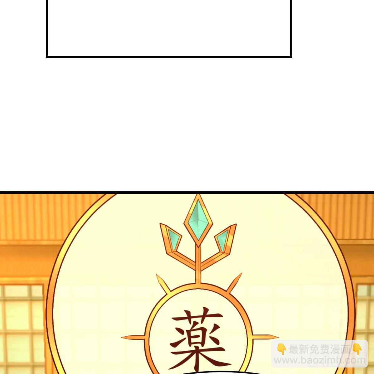 我有元嬰NB症（元嬰有點多） - 連更第五天！(2/2) - 5