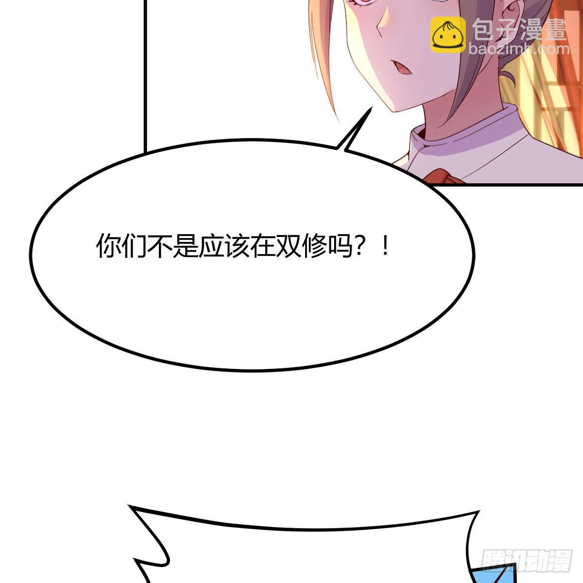 我有元嬰NB症（元嬰有點多） - 連更第五天！(1/2) - 7