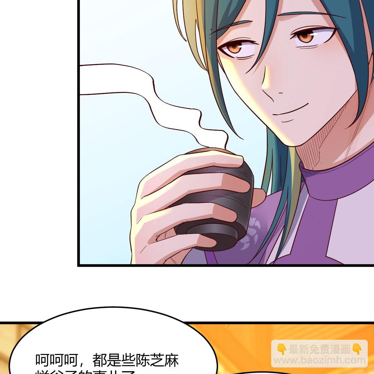 我有元嬰NB症（元嬰有點多） - 連更第五天！(2/2) - 3