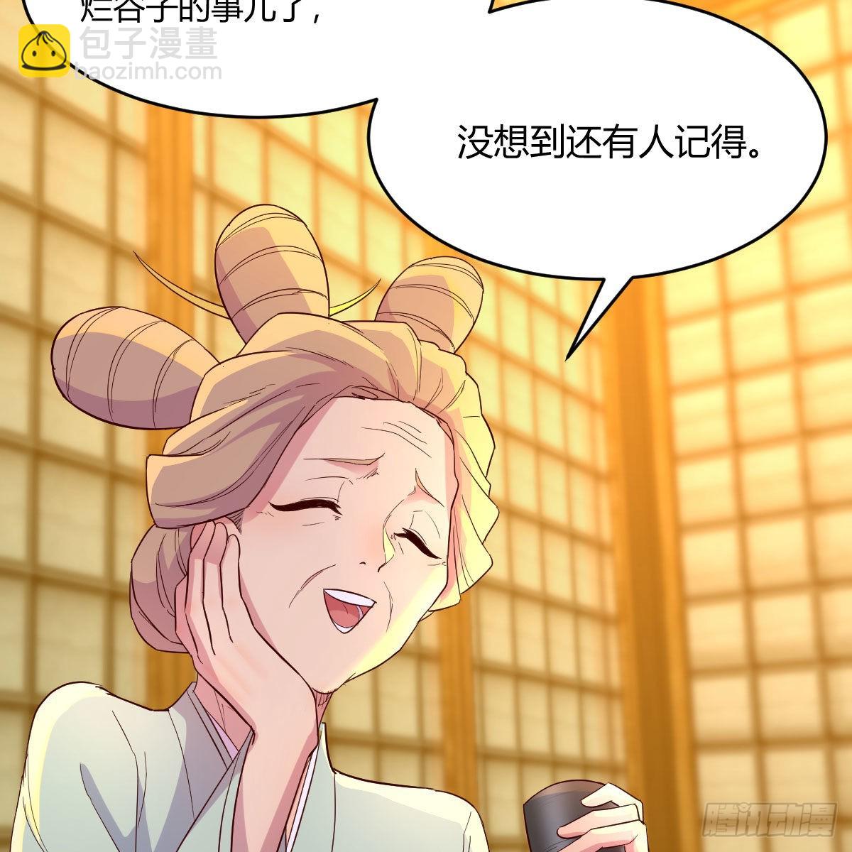 我有元嬰NB症（元嬰有點多） - 連更第五天！(2/2) - 4