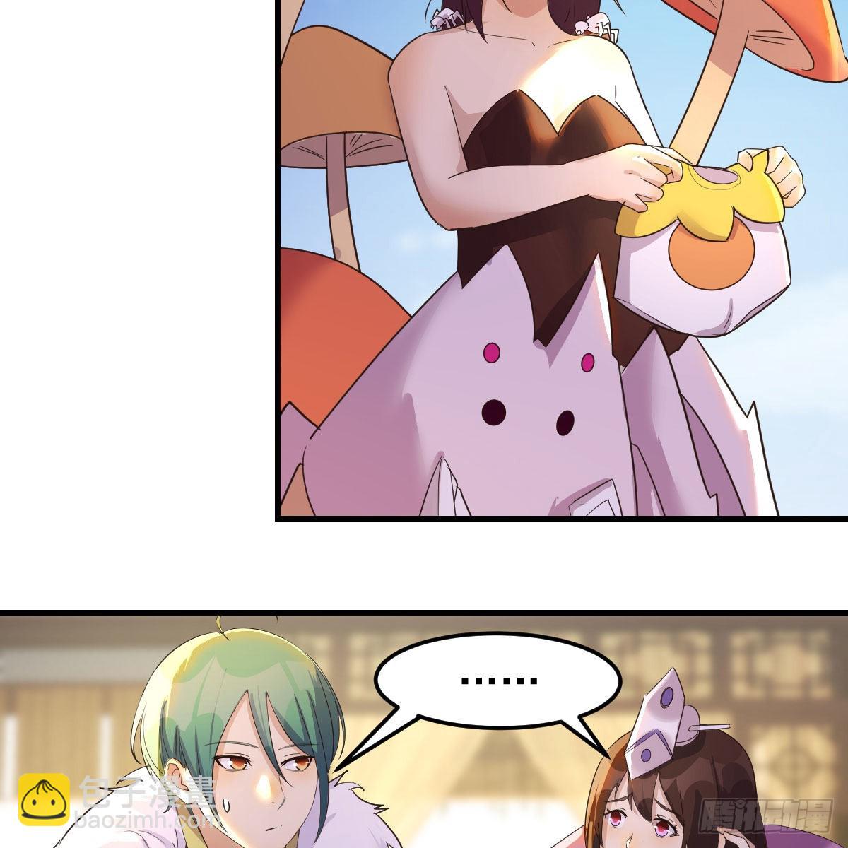 我有元嬰NB症（元嬰有點多） - 連更第七天！(1/2) - 5