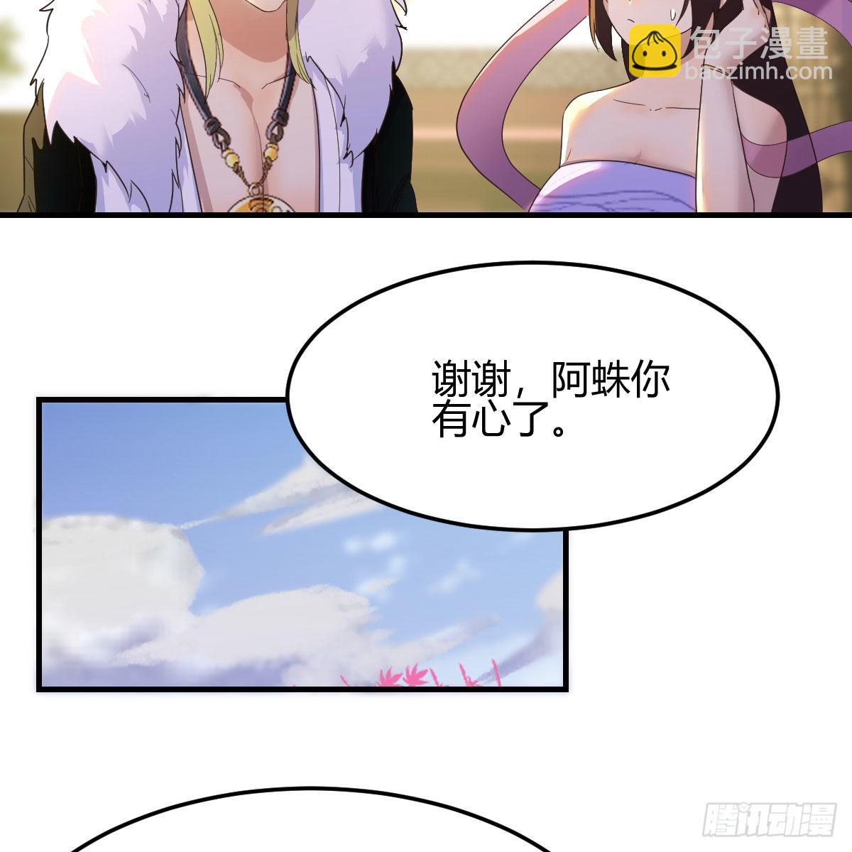 我有元嬰NB症（元嬰有點多） - 連更第七天！(1/2) - 6