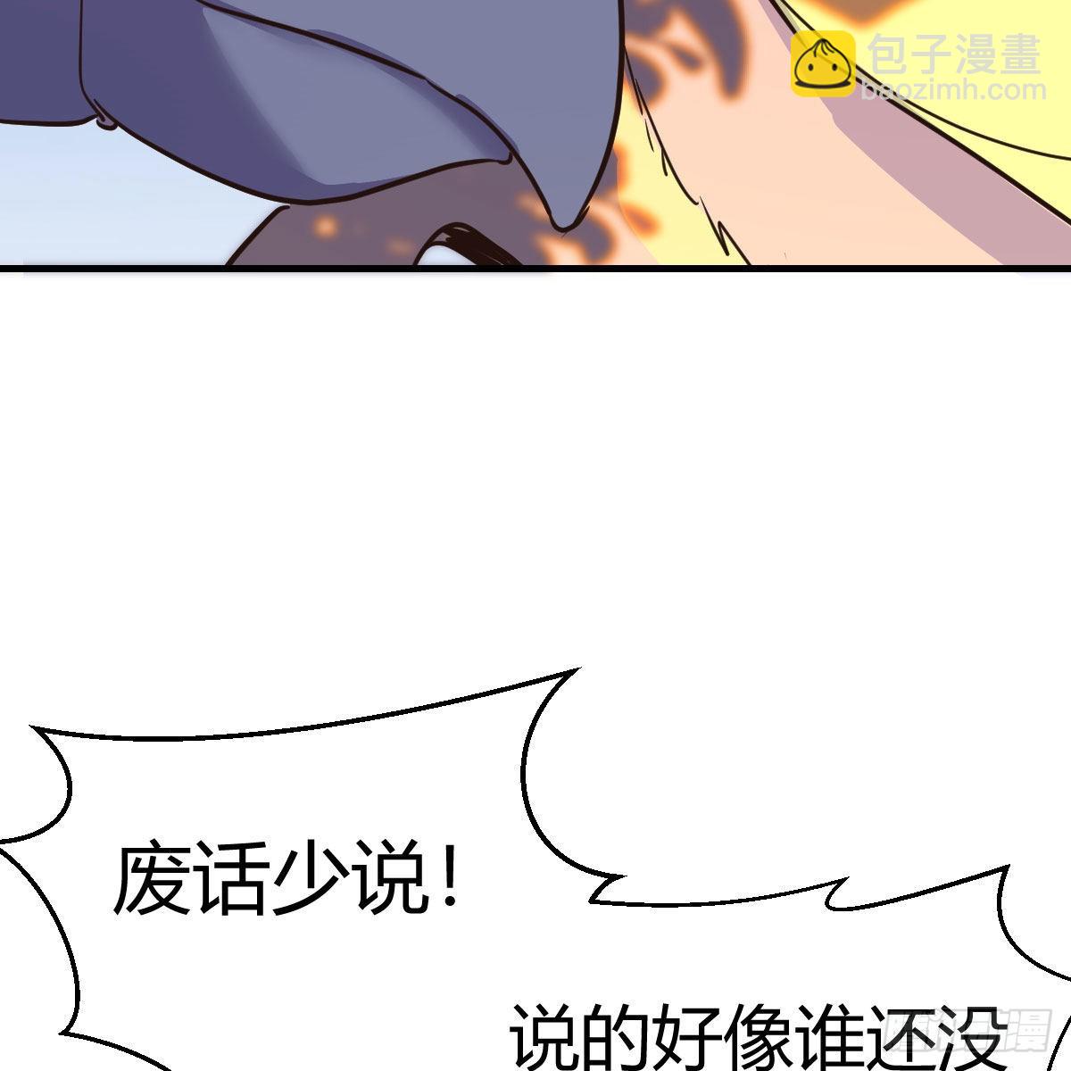 我有元嬰NB症（元嬰有點多） - 連更第七天！(1/2) - 1