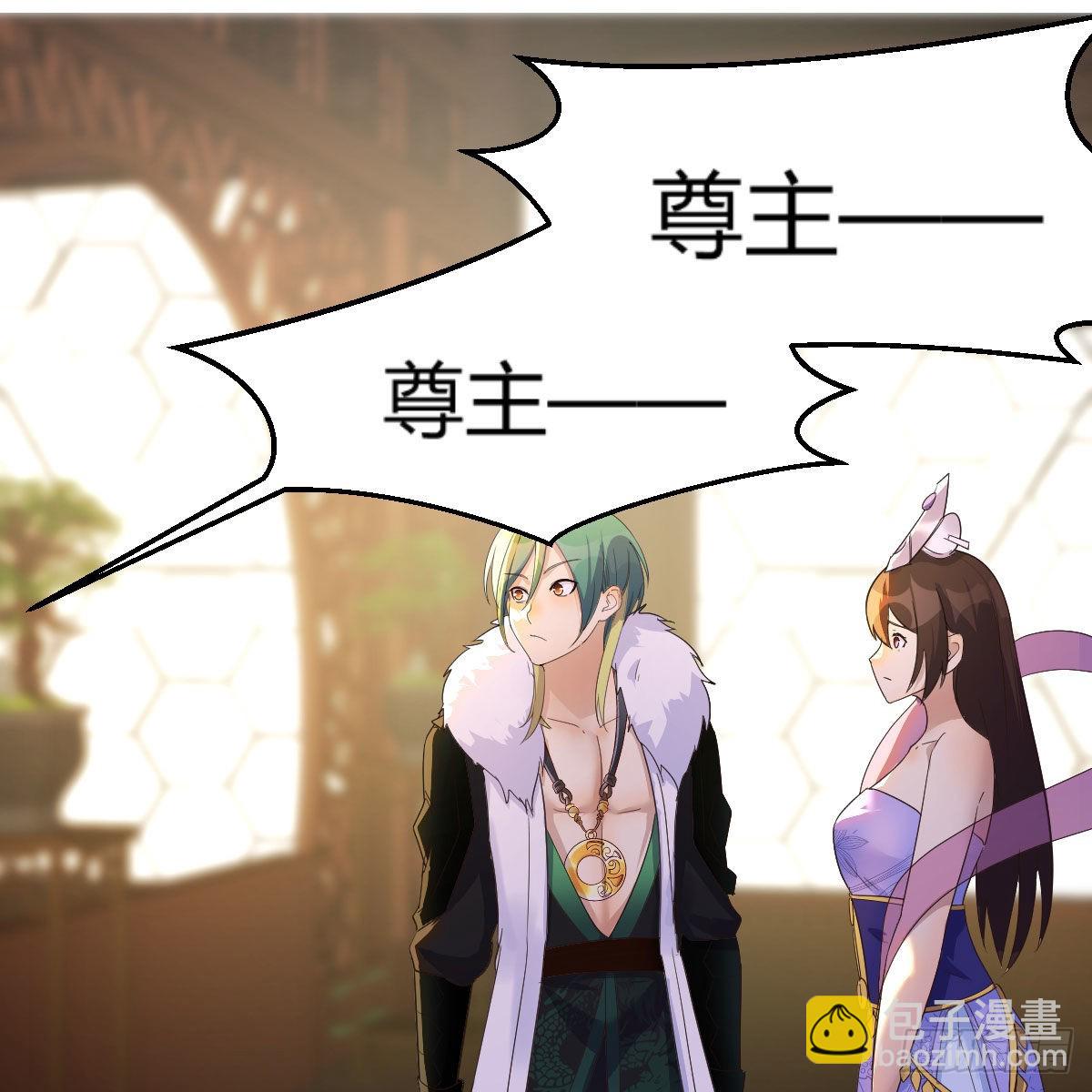 我有元嬰NB症（元嬰有點多） - 連更第七天！(1/2) - 2