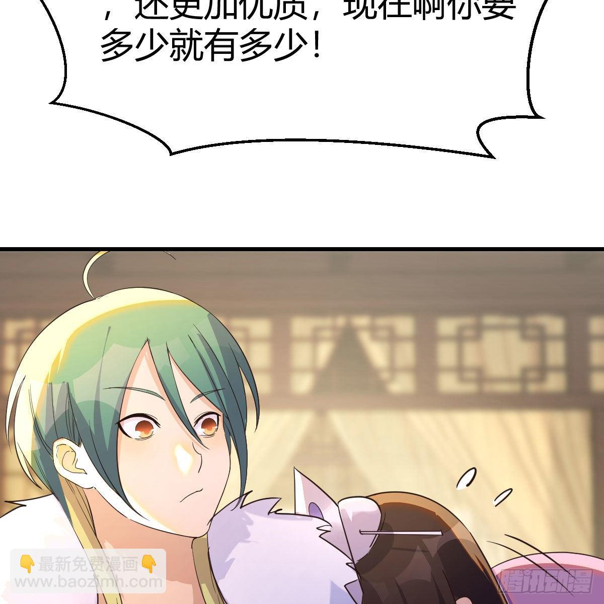 我有元嬰NB症（元嬰有點多） - 連更第七天！(1/2) - 7